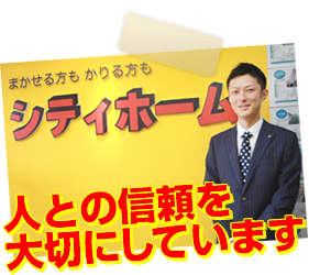 夢は大きく社長になること